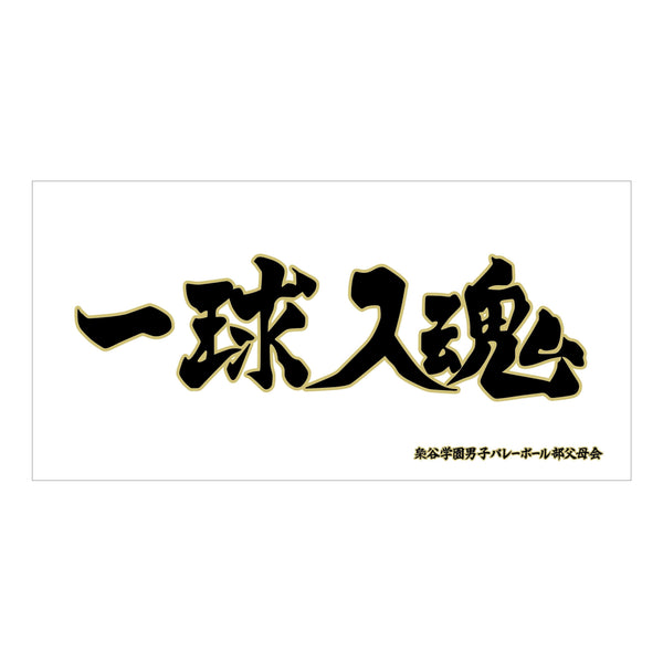 170588344