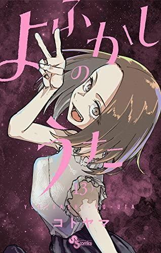 153141948