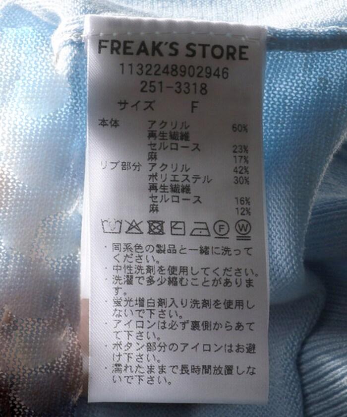 154783589