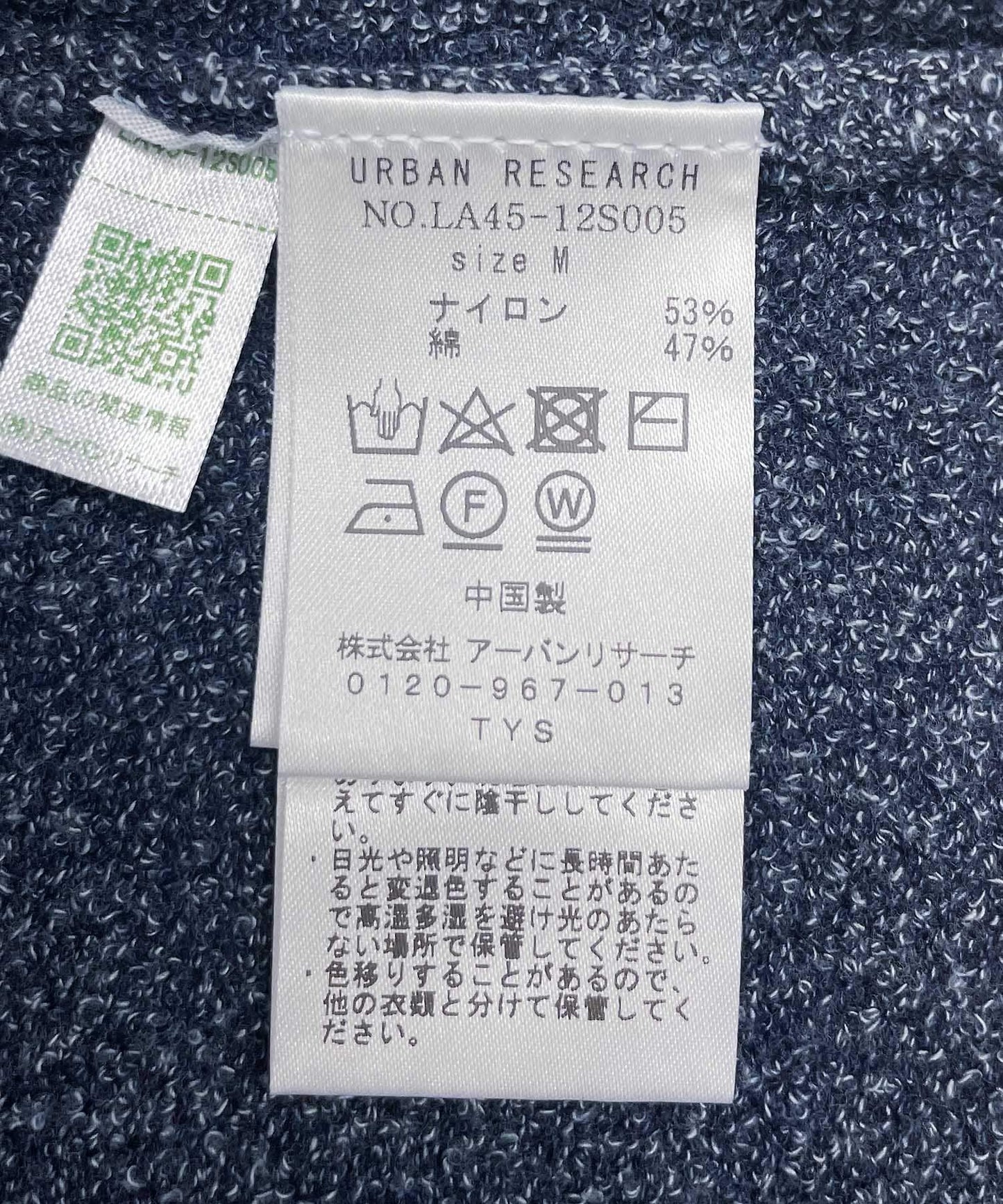 130590823