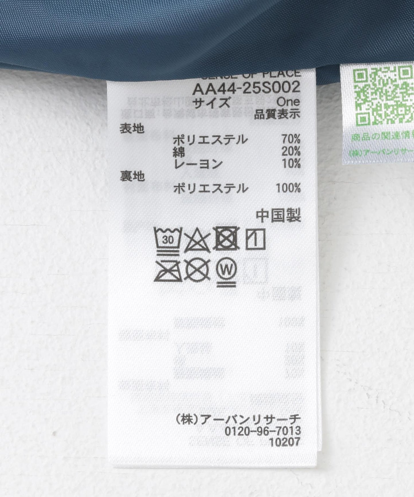162173455