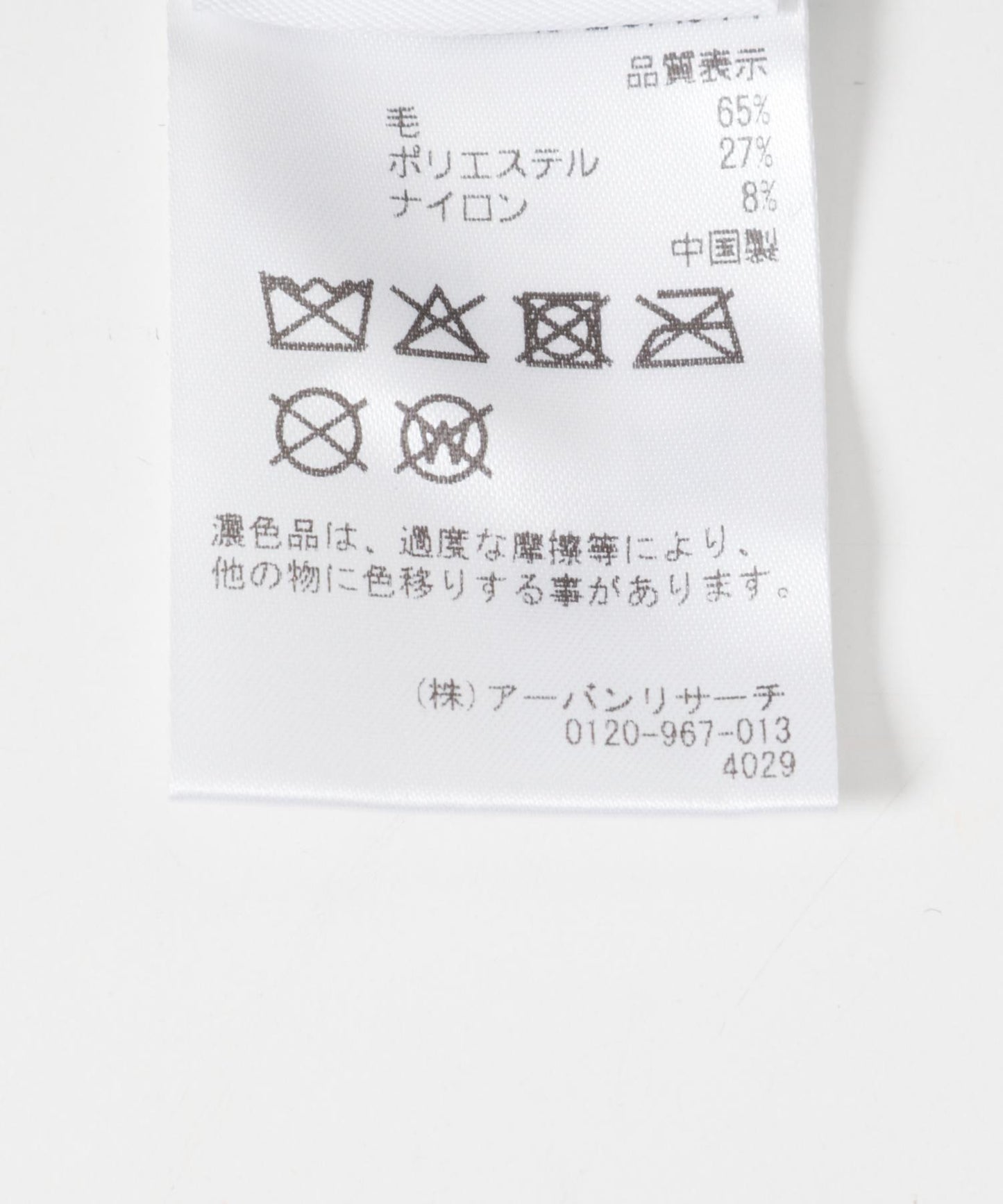 272935343