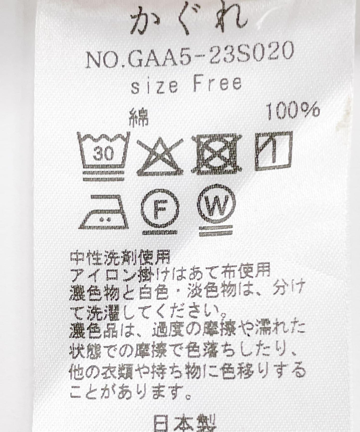 166144954