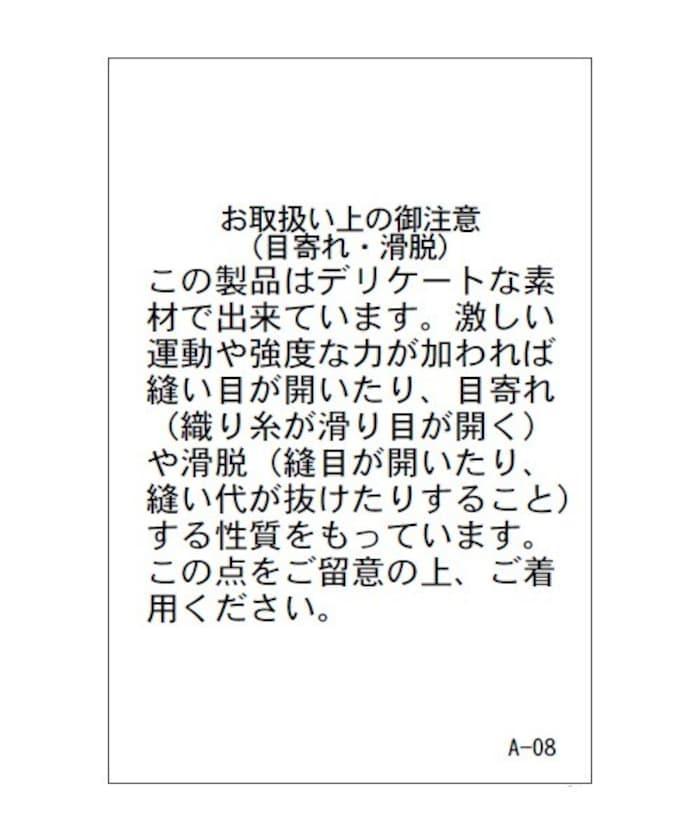 170295344