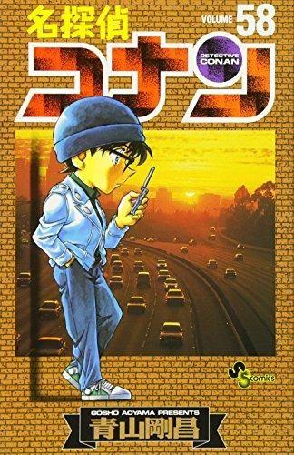 153144635