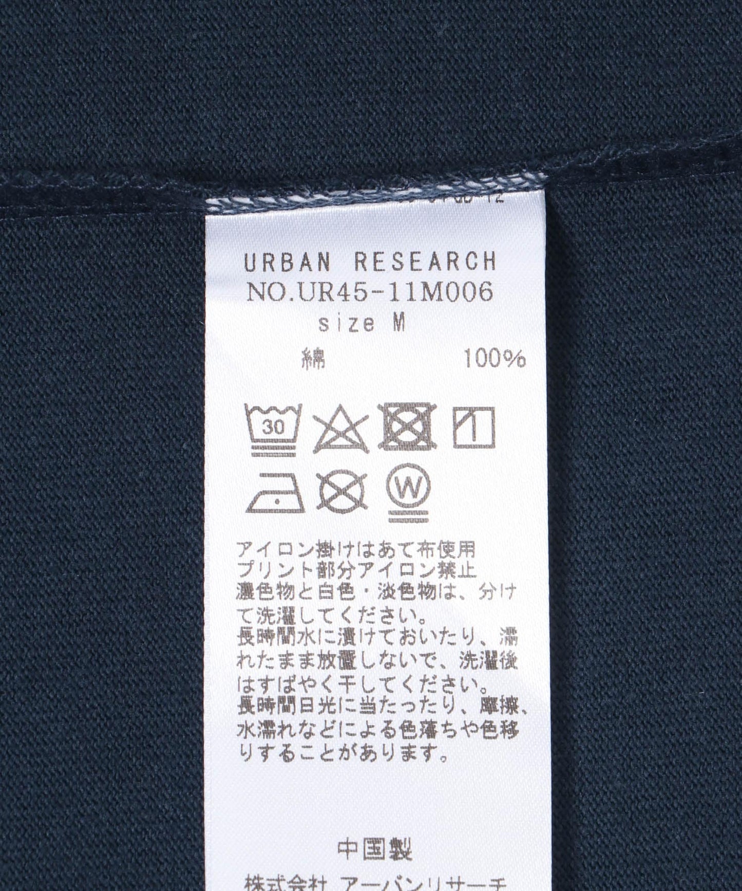 130619465