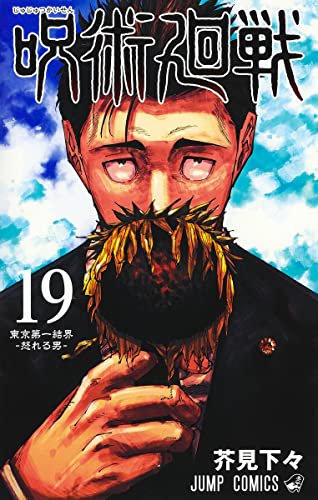 103118684