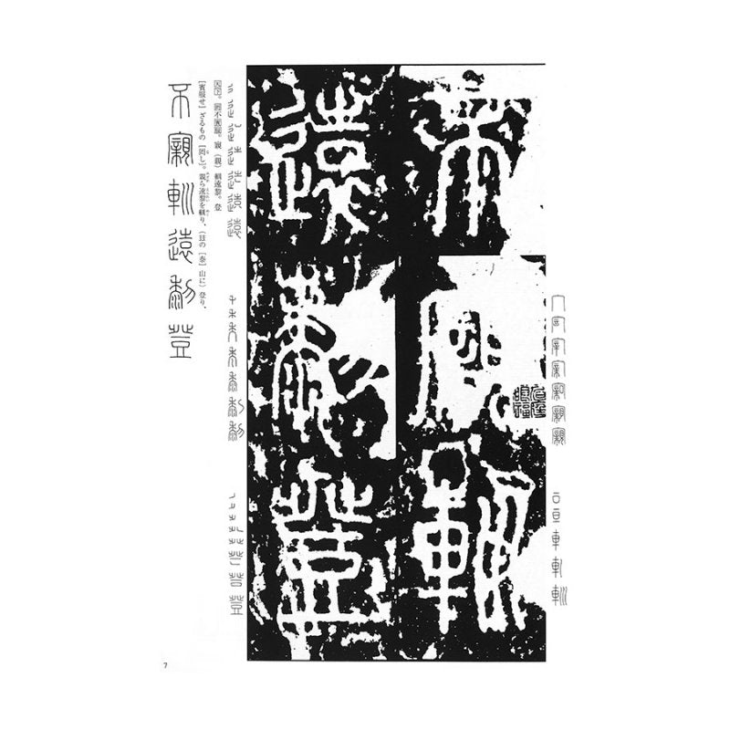 114916140