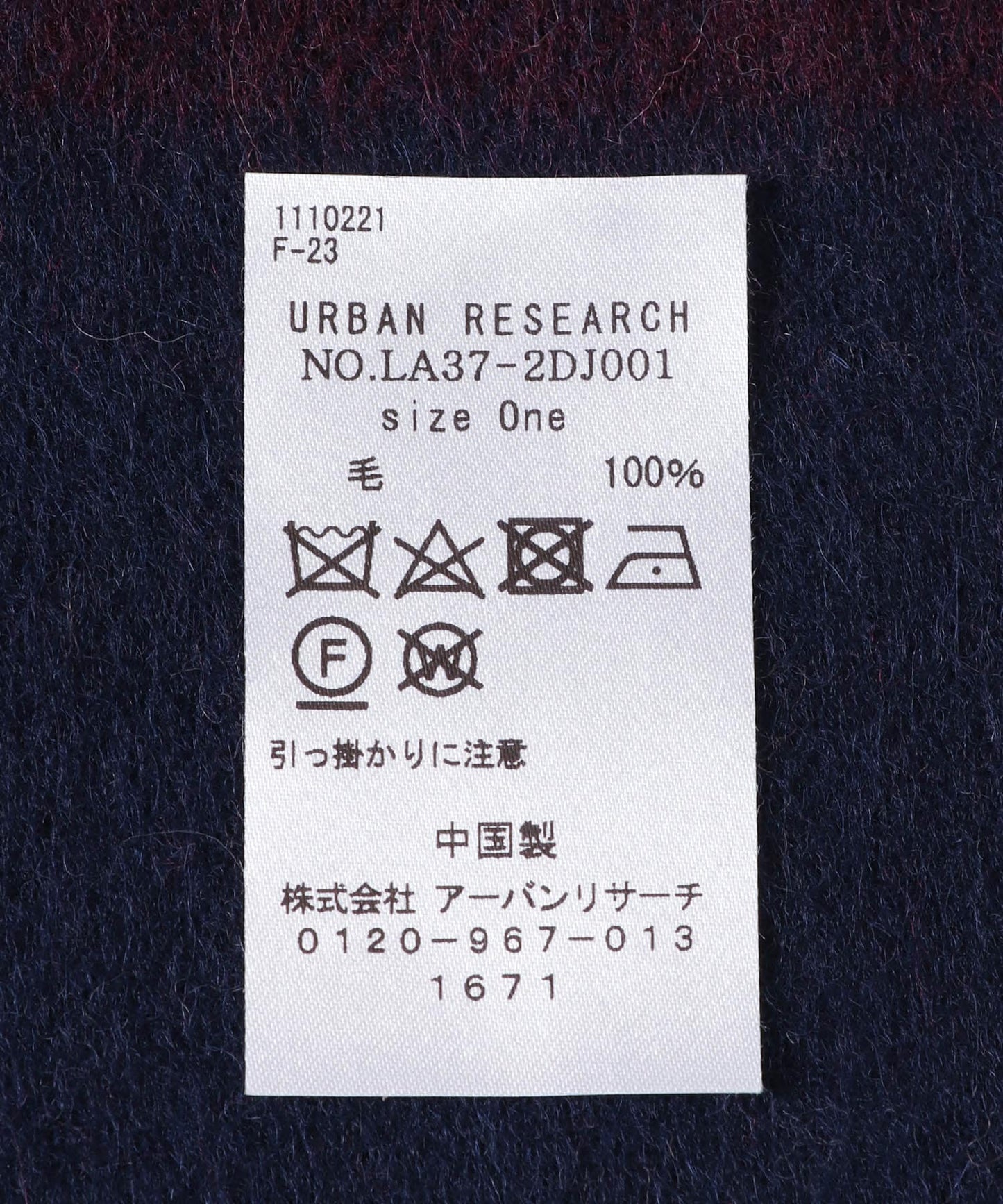 104594801