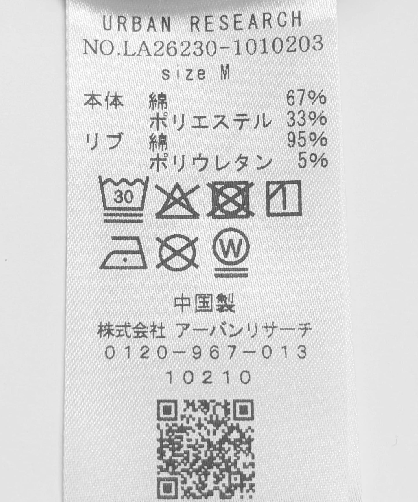 289396341