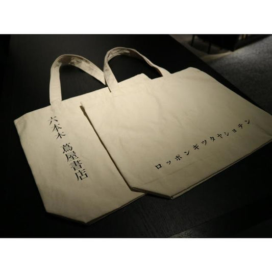 六本木 蔦屋書店 原創書本托特包