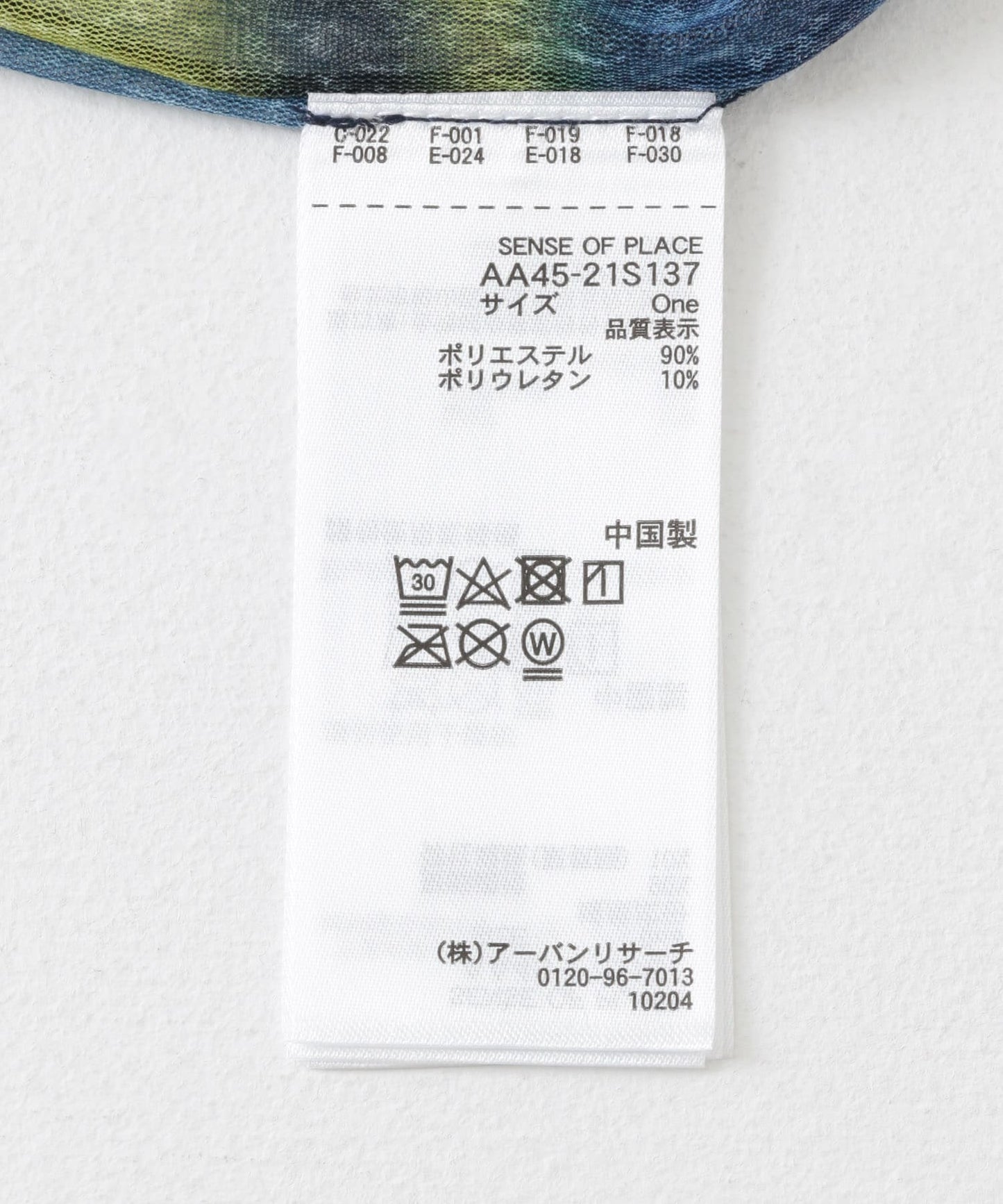 129425303