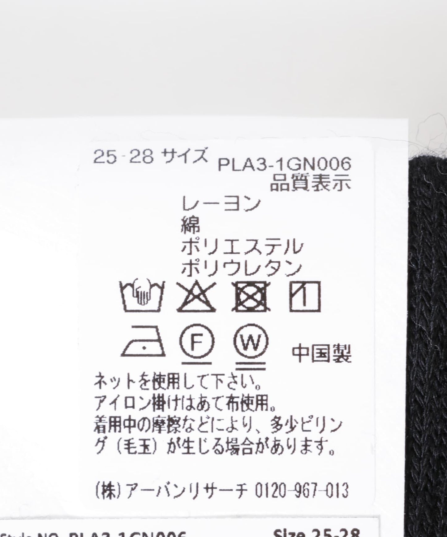 149505129