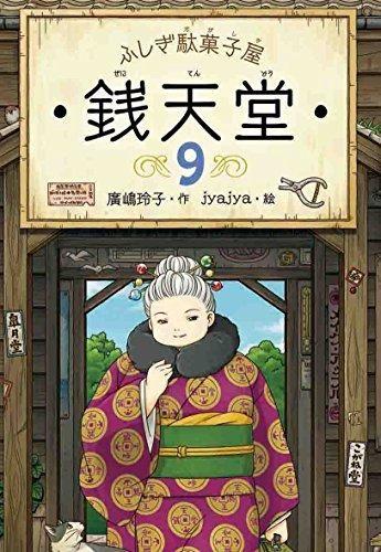 153220598