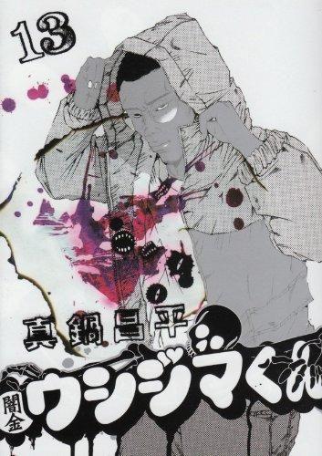 153209043