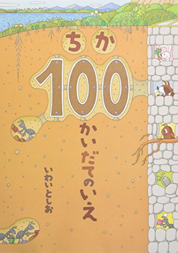 103138868