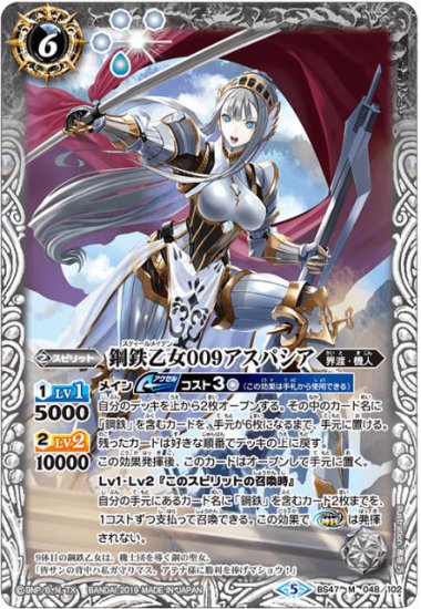 102638131