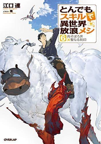 153166429