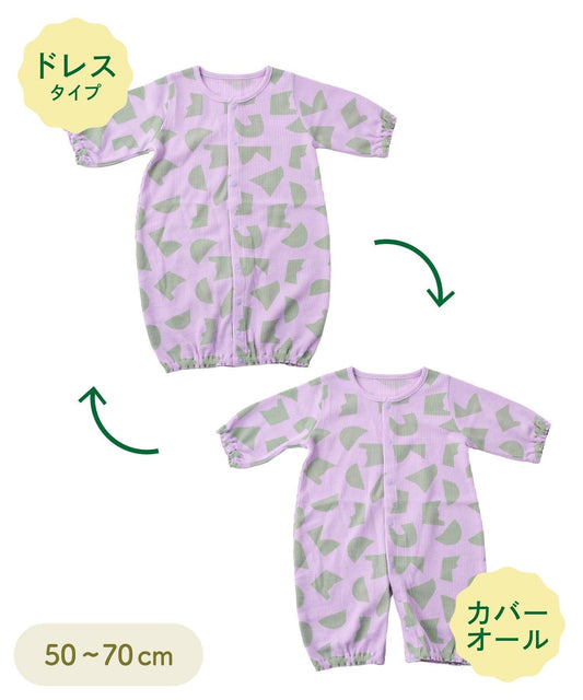 華夫格 2WAY 連體衣 50~70cm