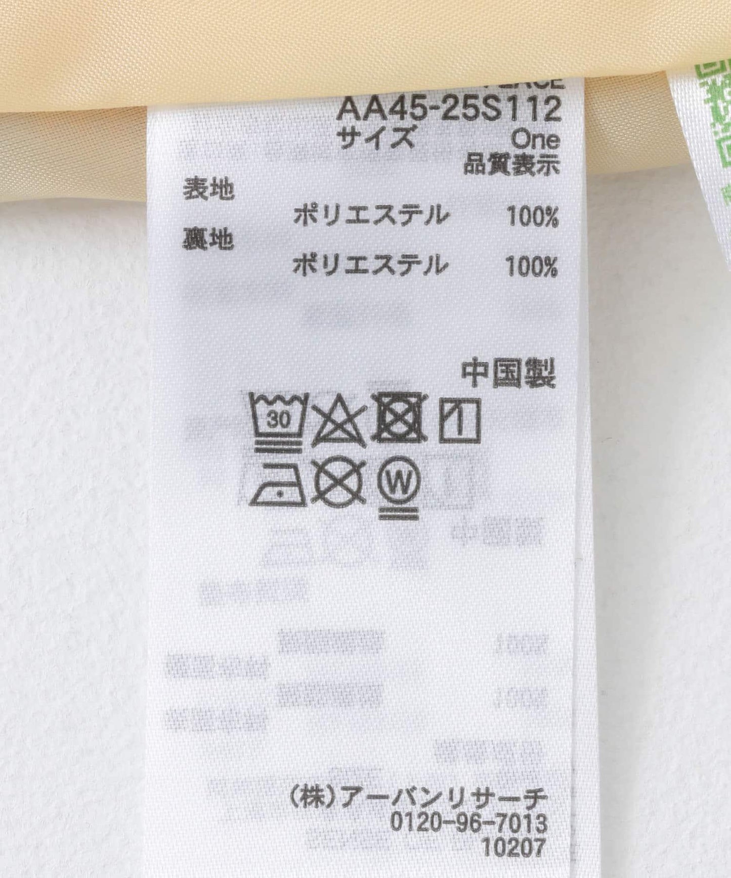 166049683