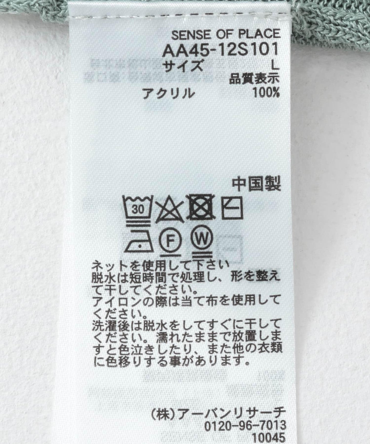 162174772