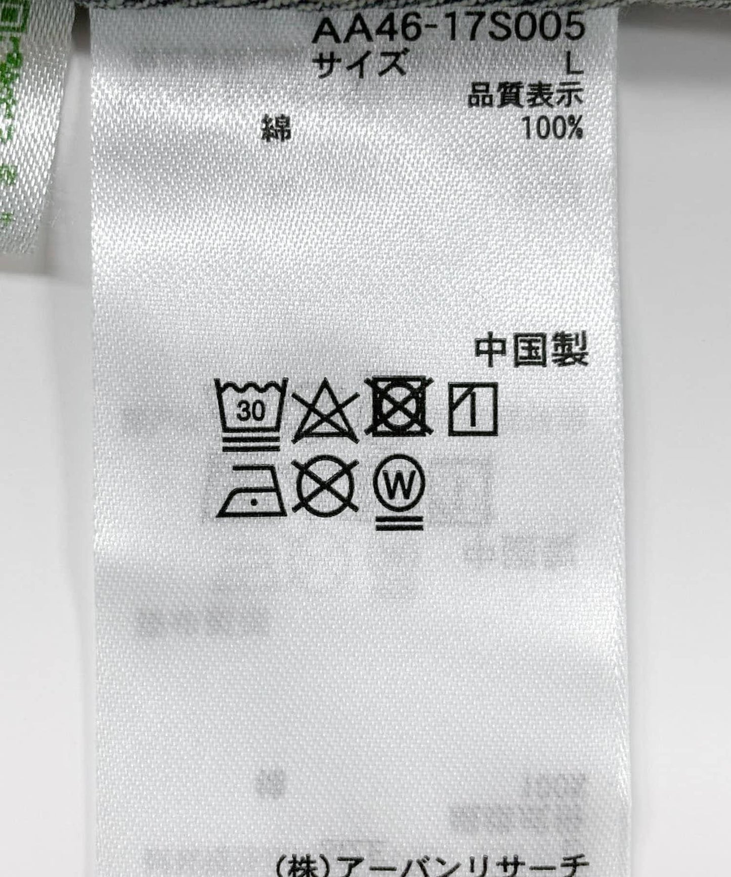138614336