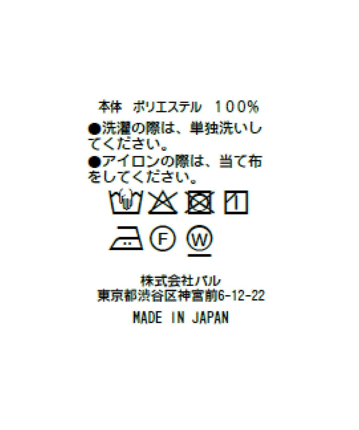 287903150