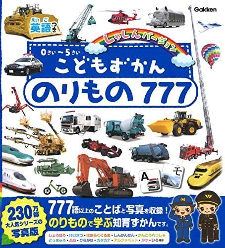 153219921