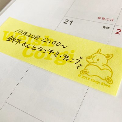 102309123