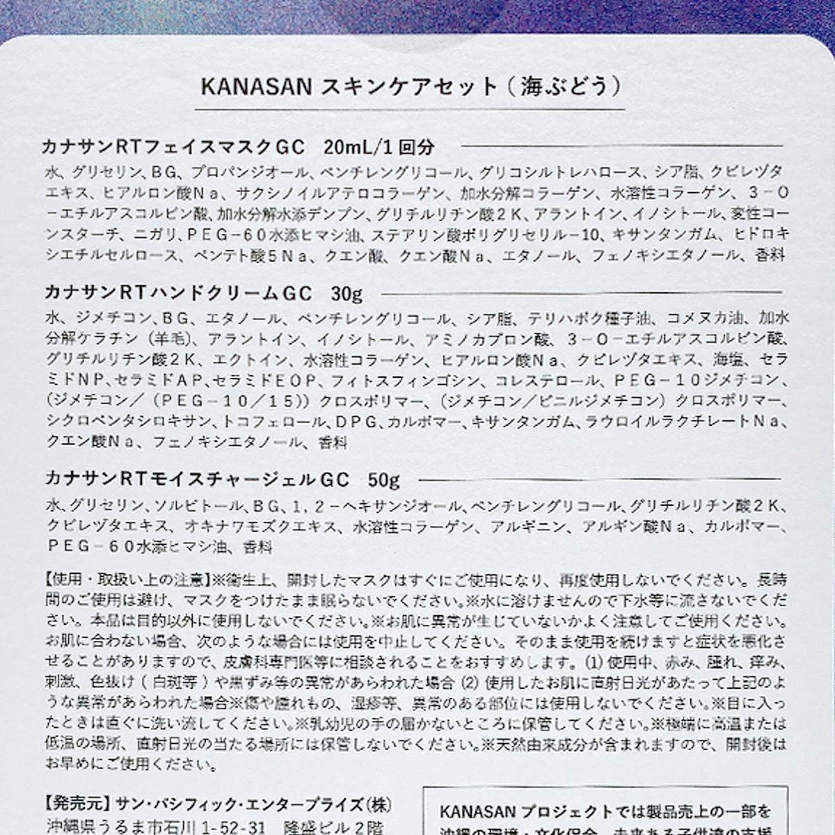 172064735