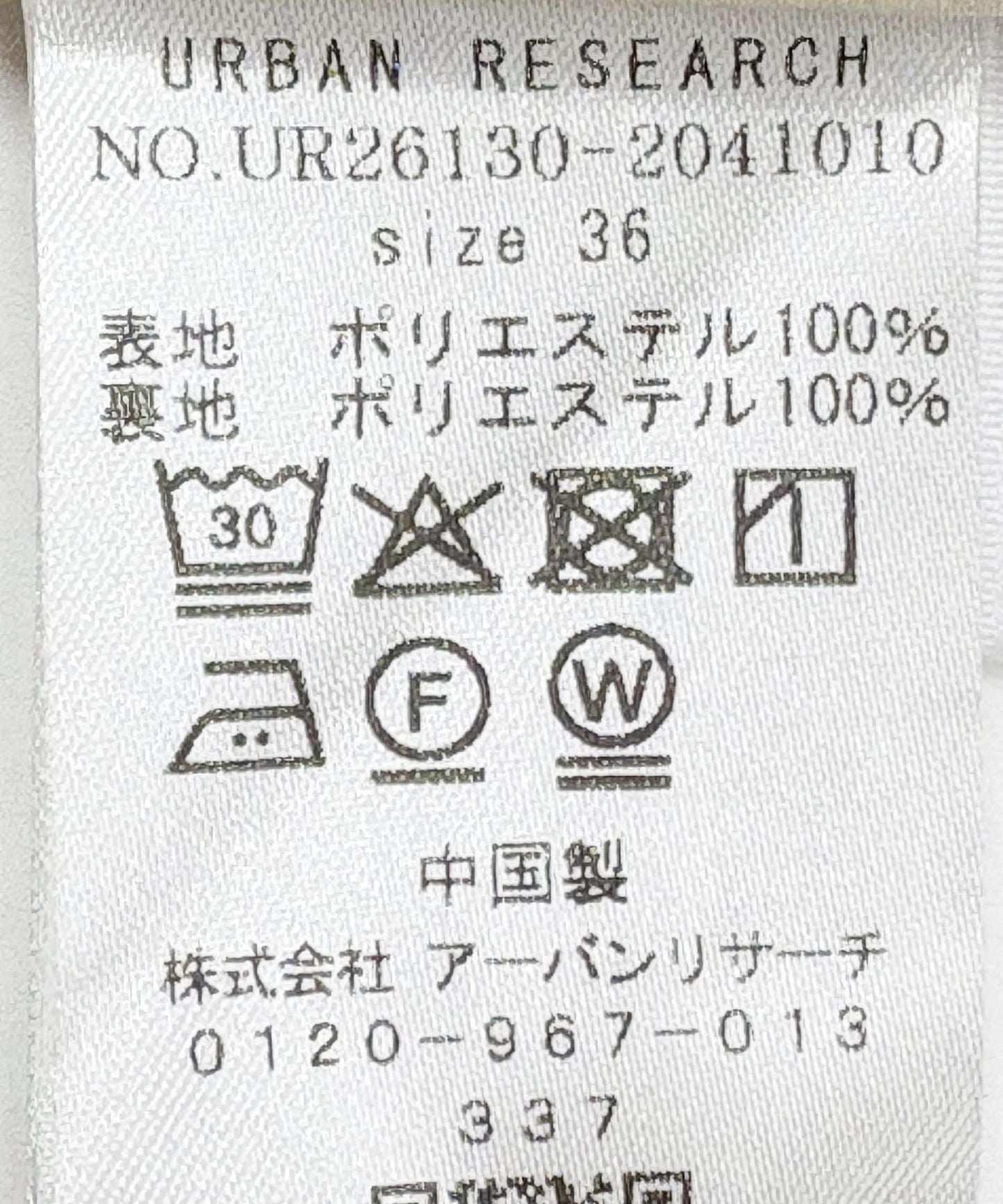 277786007