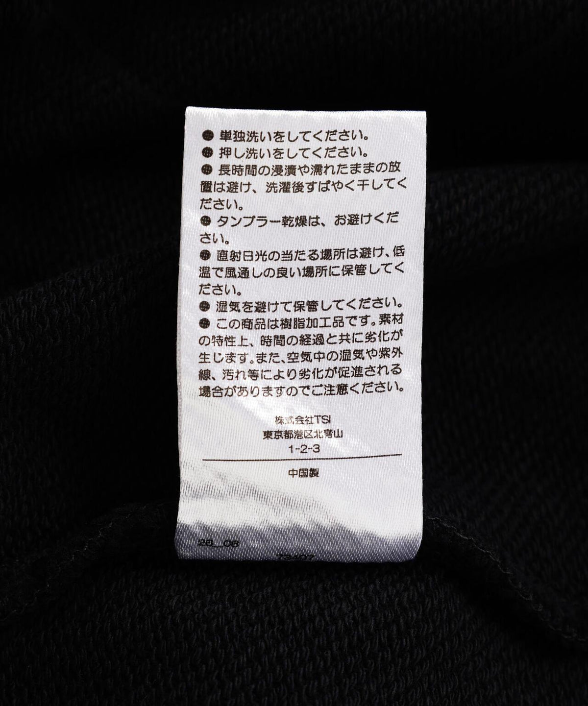 173232438