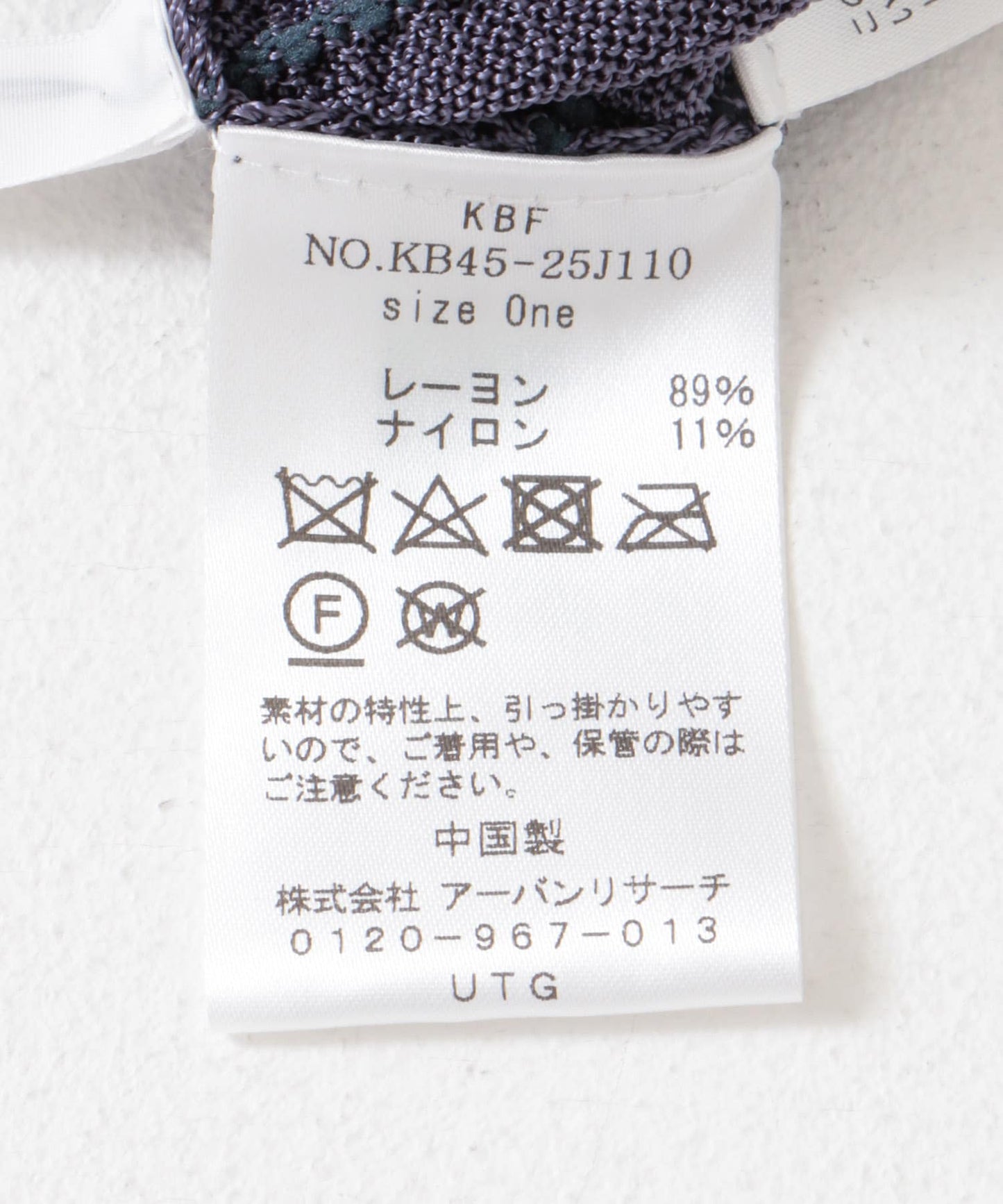 128505267