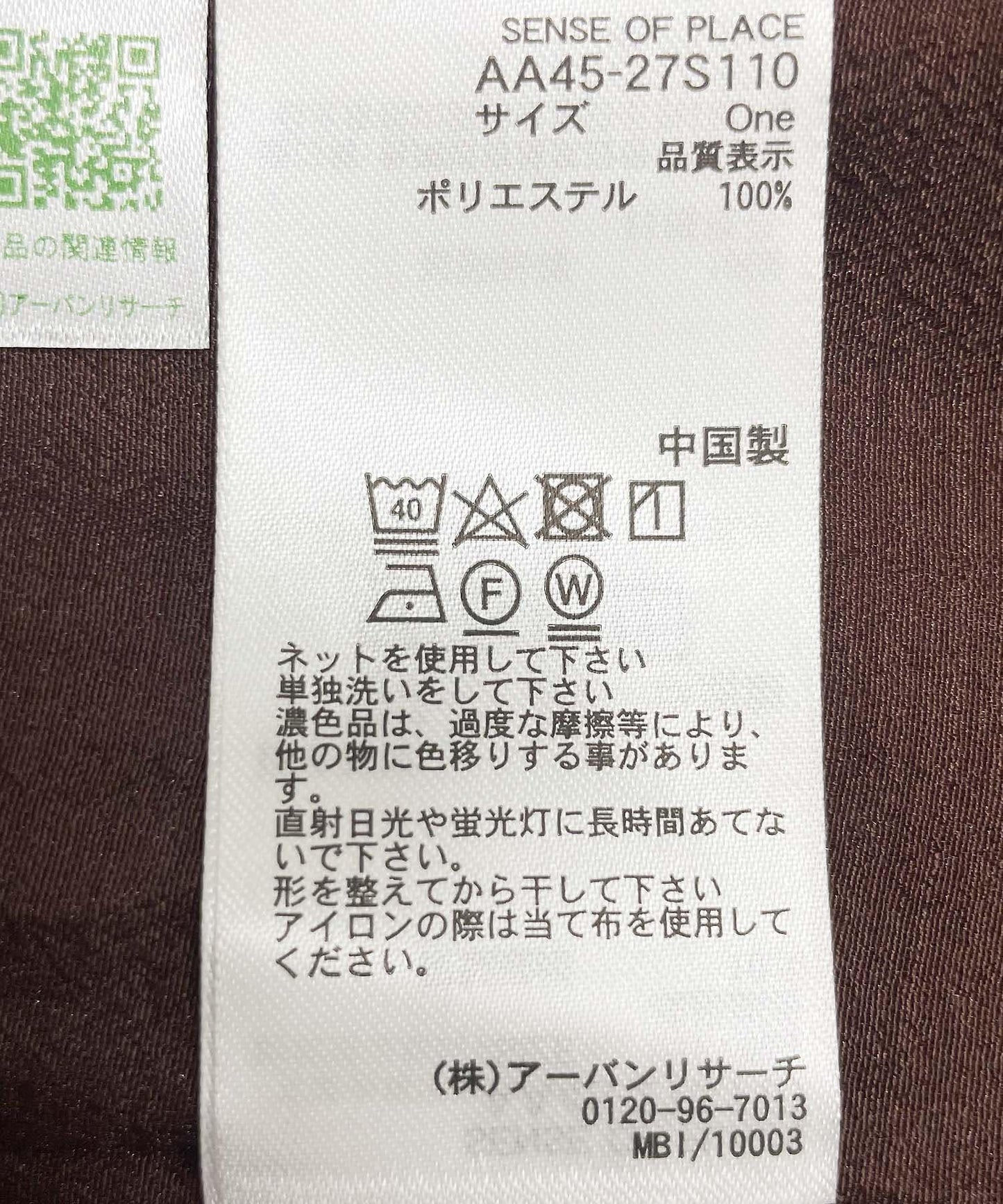 137695858