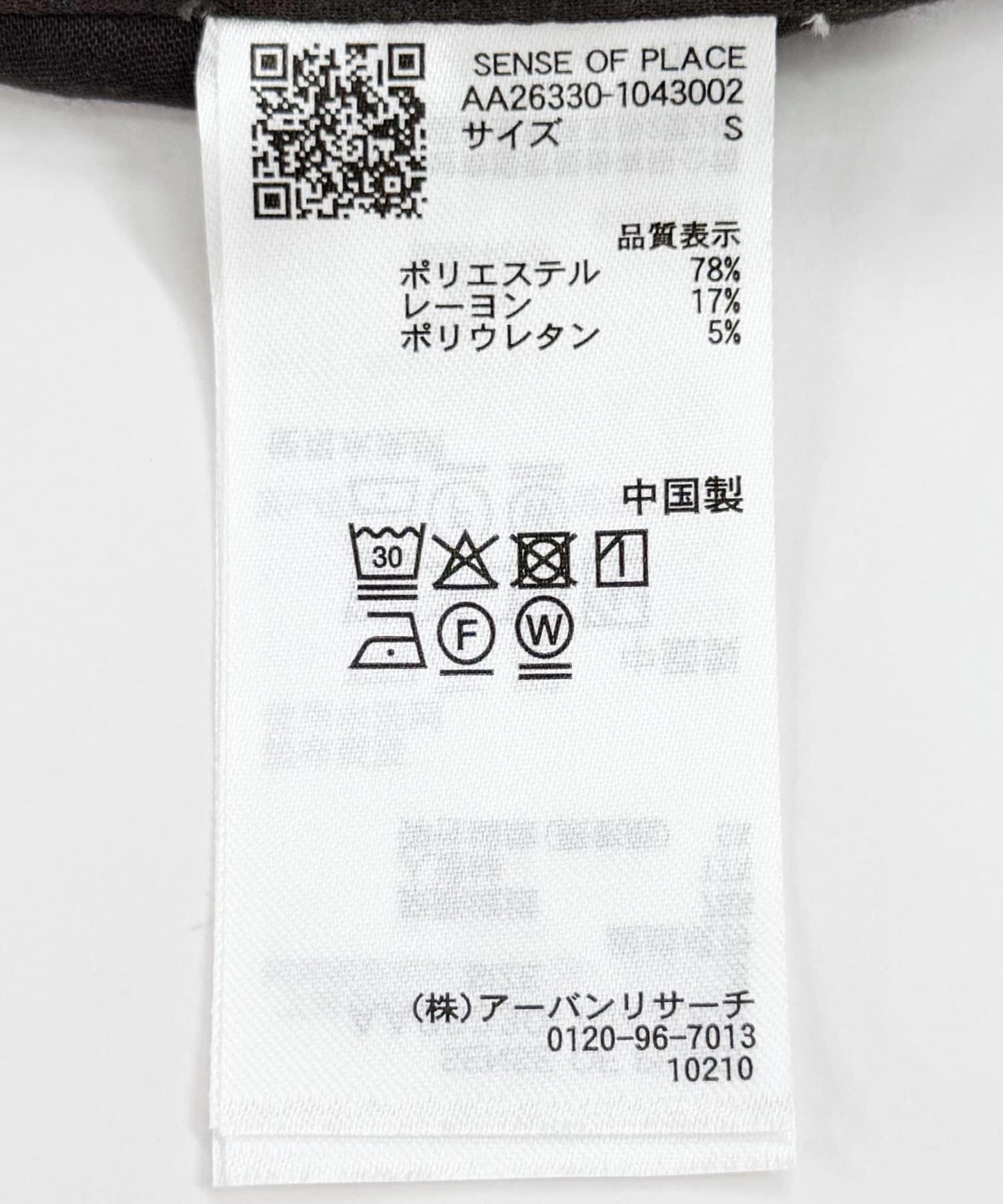 171901126