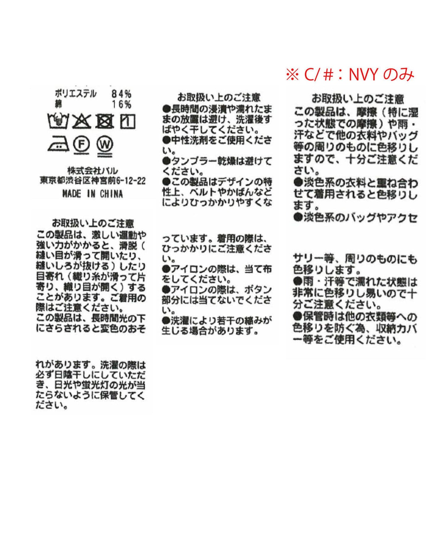169010905