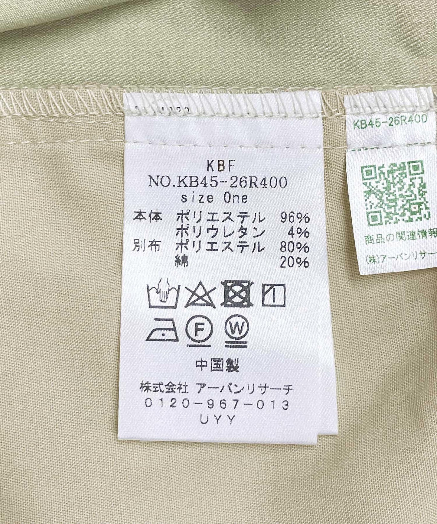 126485757