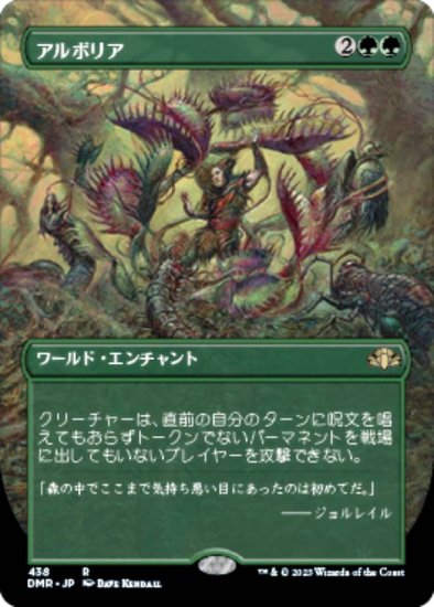 102683871
