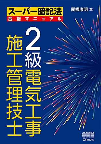 103145089
