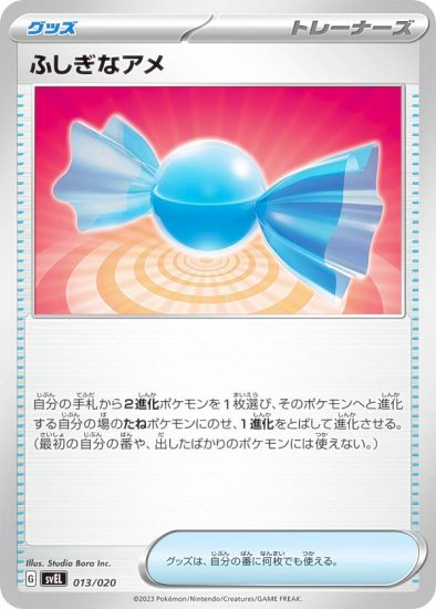 102593551