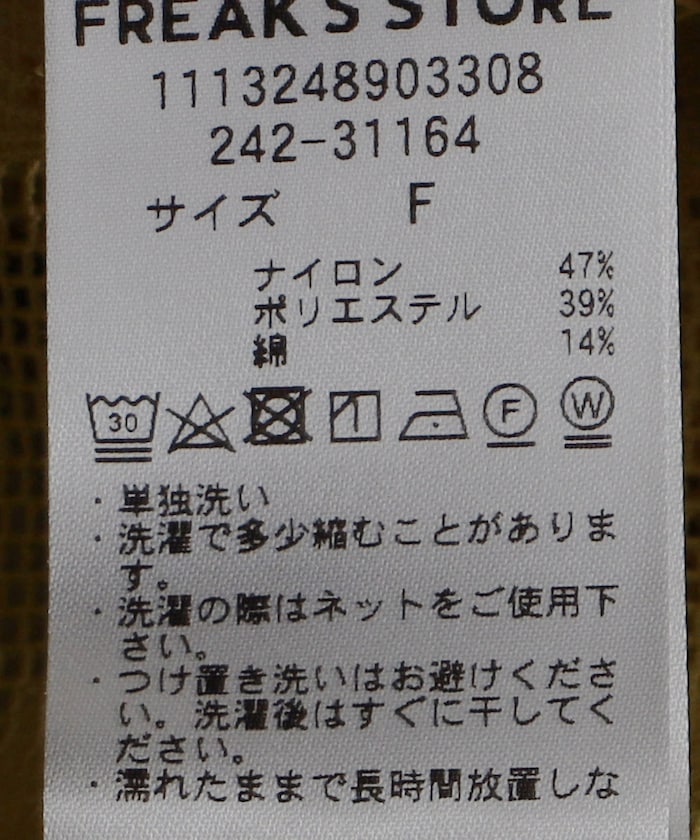124482940