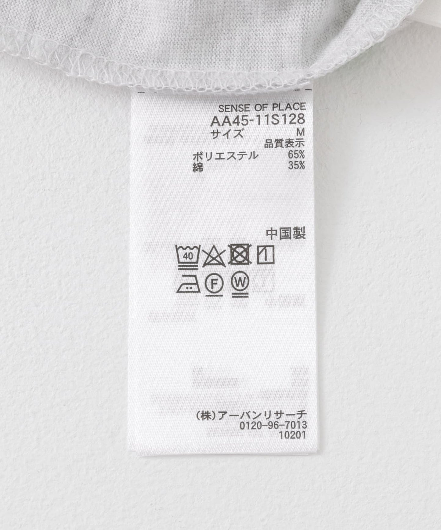 130600877