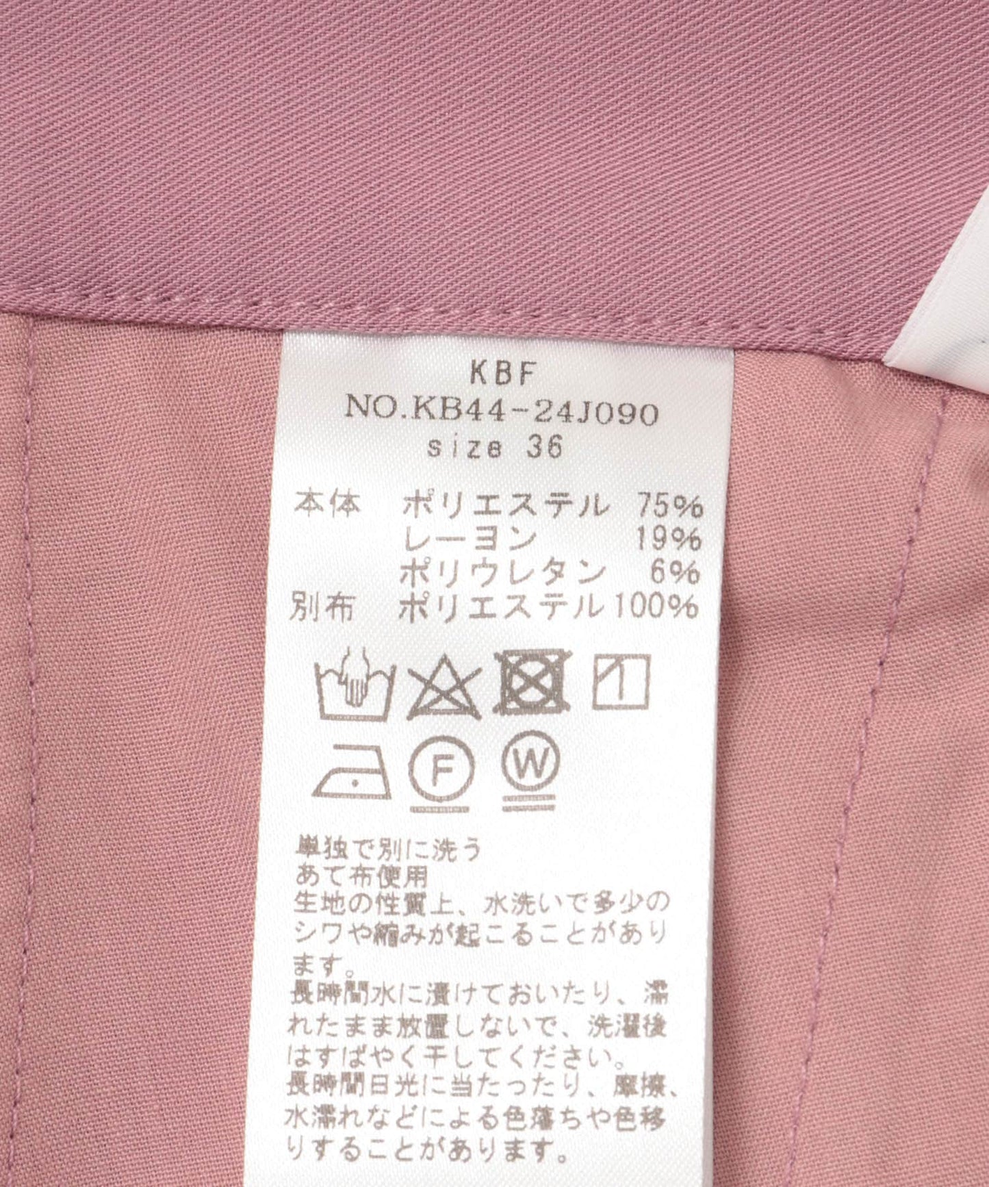 116914017