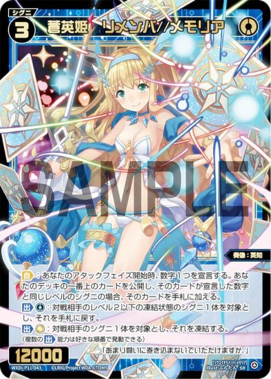 102707526