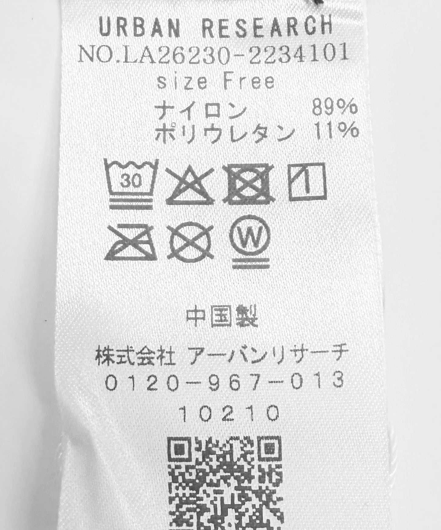 293736851