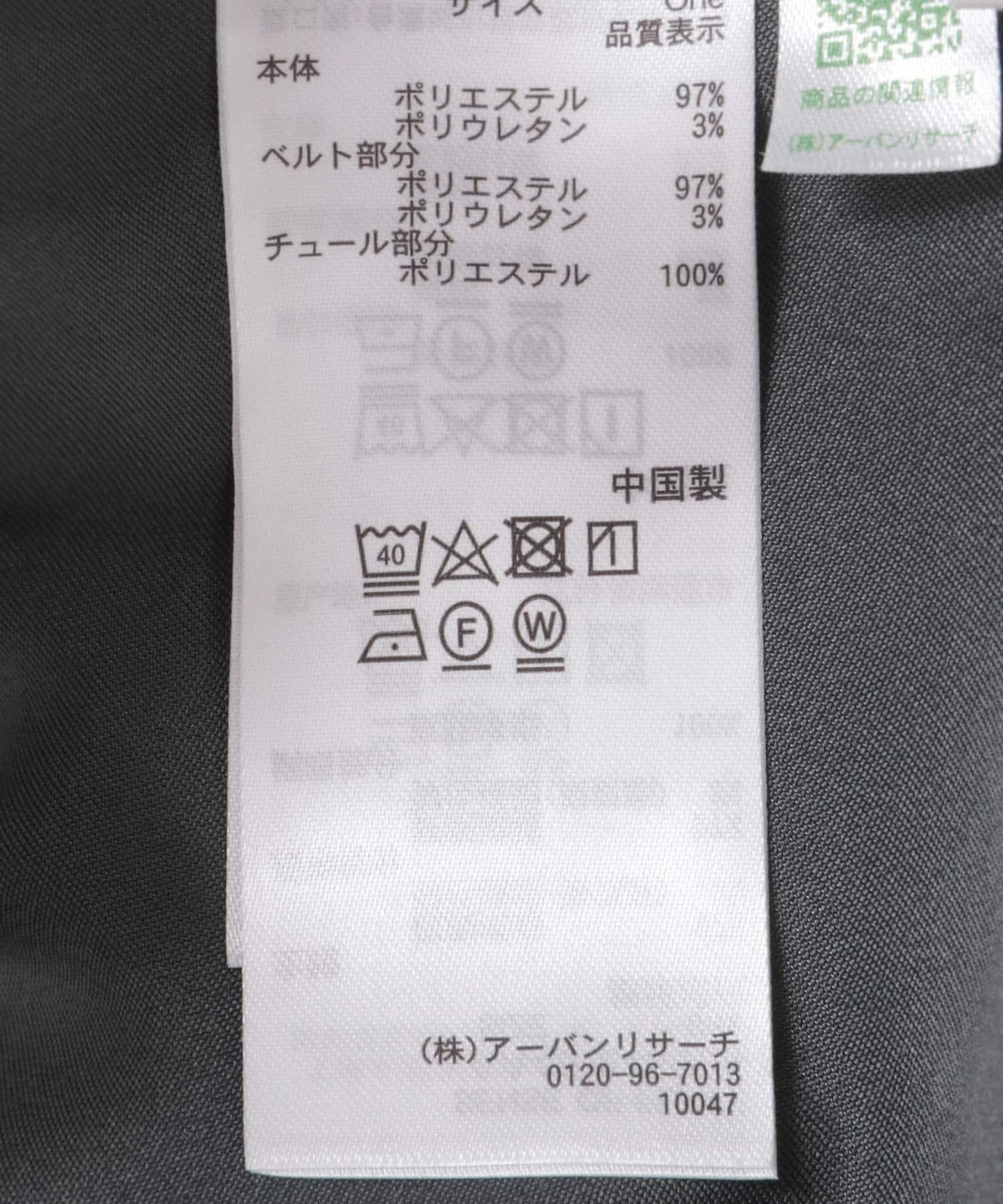 138400216