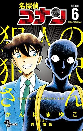 103115527