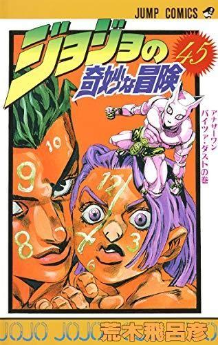 153213431