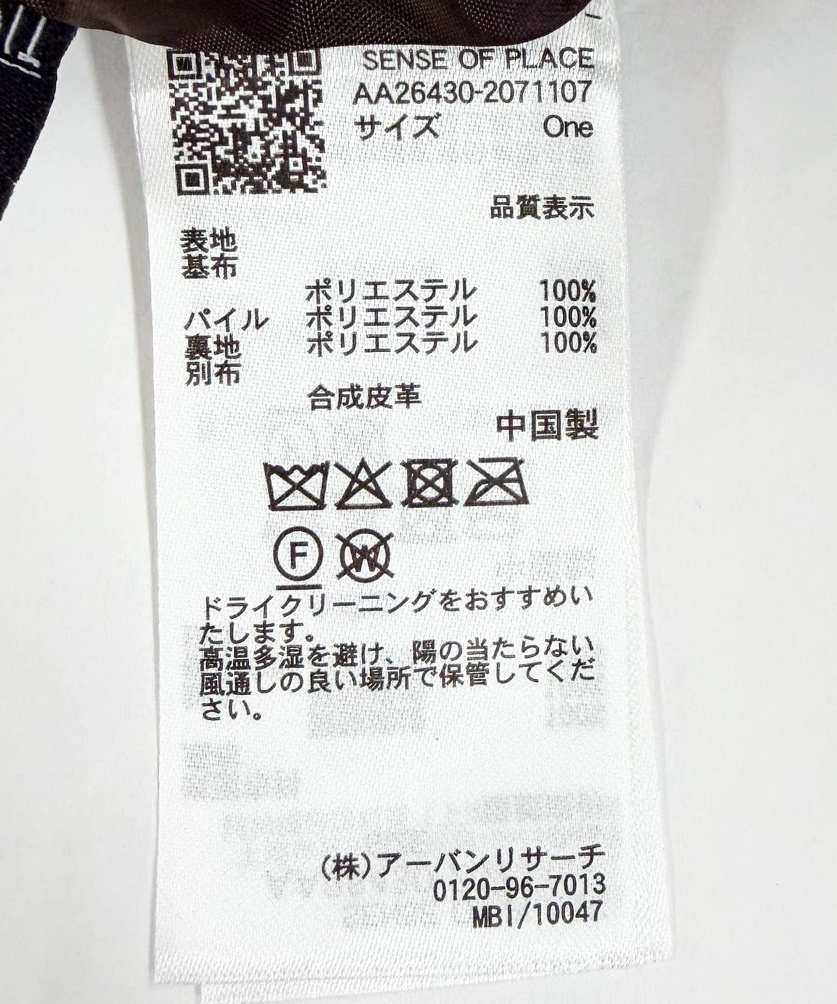 173790866
