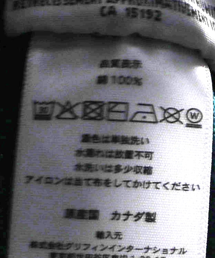 130589495